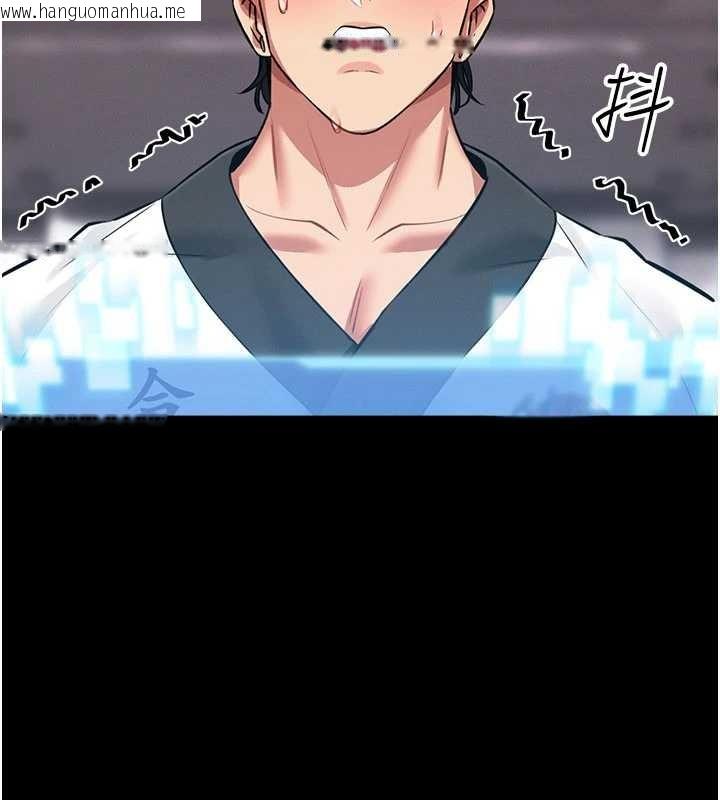 韩国漫画馆长是大野狼韩漫_馆长是大野狼-第2话-第一个会员是人妻房东在线免费阅读-韩国漫画-第82张图片