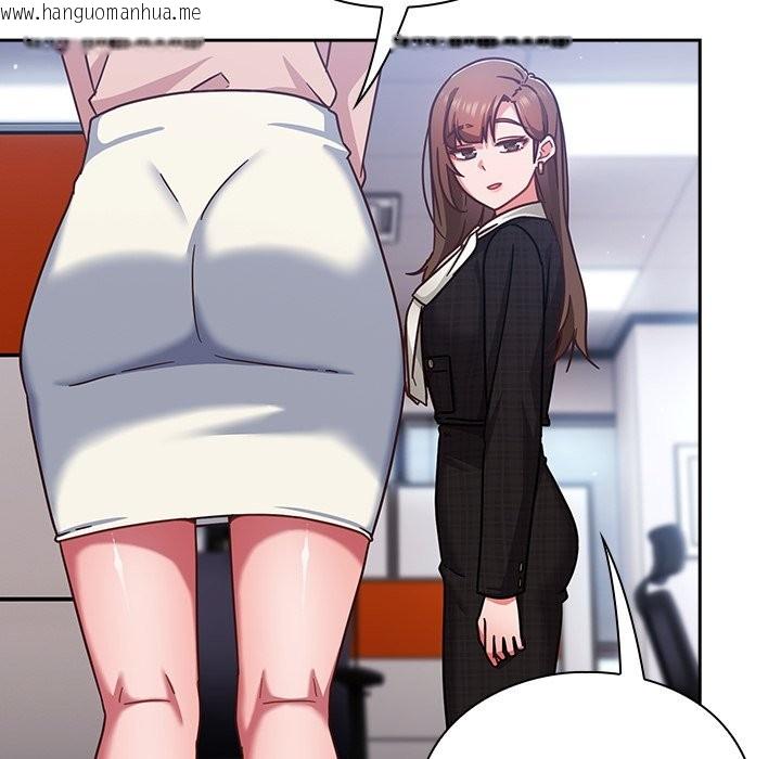 韩国漫画摸鱼生存指南/上班不要太认真韩漫_摸鱼生存指南/上班不要太认真-第36话在线免费阅读-韩国漫画-第76张图片