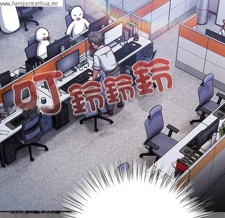 韩国漫画摸鱼生存指南/上班不要太认真韩漫_摸鱼生存指南/上班不要太认真-第36话在线免费阅读-韩国漫画-第20张图片