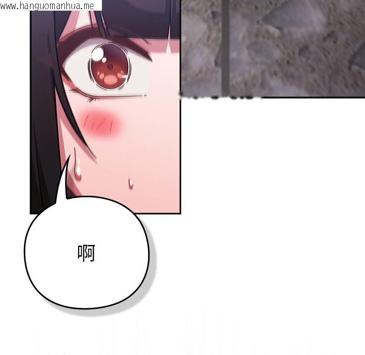 韩国漫画摸鱼生存指南/上班不要太认真韩漫_摸鱼生存指南/上班不要太认真-第37话在线免费阅读-韩国漫画-第35张图片