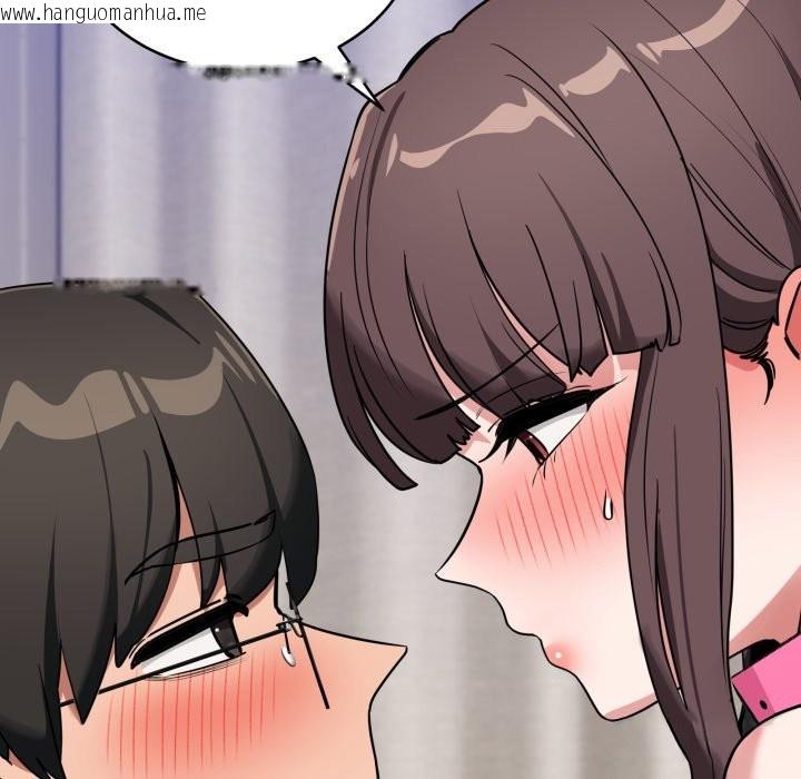 韩国漫画当狗不丢人/不如当条狗韩漫_当狗不丢人/不如当条狗-第42话在线免费阅读-韩国漫画-第118张图片