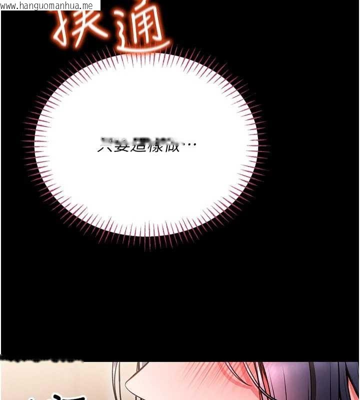 韩国漫画馆长是大野狼韩漫_馆长是大野狼-第7话-美女人妻的乳交几颗星?在线免费阅读-韩国漫画-第132张图片