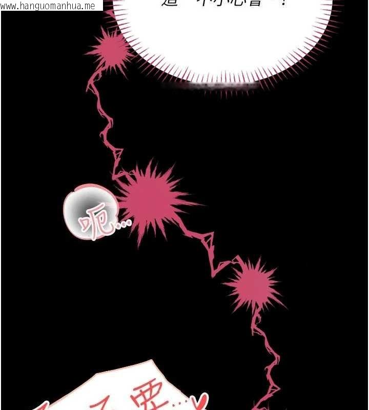 韩国漫画馆长是大野狼韩漫_馆长是大野狼-第6话-我用小穴来温暖你的肉棒在线免费阅读-韩国漫画-第9张图片