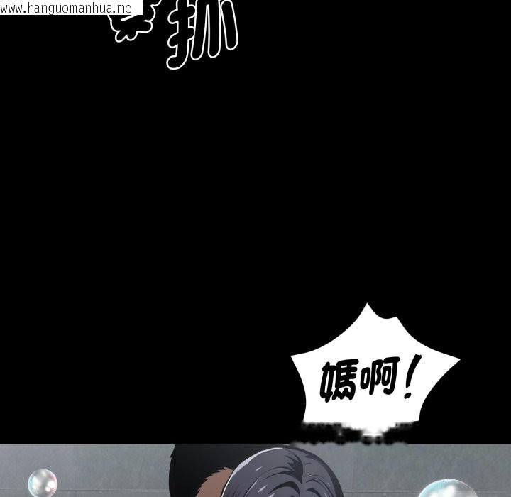 韩国漫画黑道X上班族/我身体里的那个家伙韩漫_黑道X上班族/我身体里的那个家伙-第47话在线免费阅读-韩国漫画-第60张图片