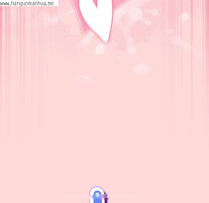 韩国漫画摸鱼生存指南/上班不要太认真韩漫_摸鱼生存指南/上班不要太认真-第34话在线免费阅读-韩国漫画-第44张图片