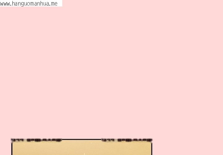 韩国漫画摸鱼生存指南/上班不要太认真韩漫_摸鱼生存指南/上班不要太认真-第34话在线免费阅读-韩国漫画-第1张图片