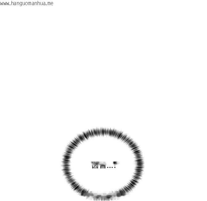 韩国漫画当狗不丢人/不如当条狗韩漫_当狗不丢人/不如当条狗-第44话在线免费阅读-韩国漫画-第139张图片