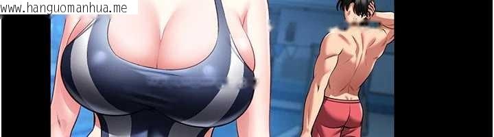 韩国漫画馆长是大野狼韩漫_馆长是大野狼-第5话-回荡在泳池的啪啪声在线免费阅读-韩国漫画-第188张图片