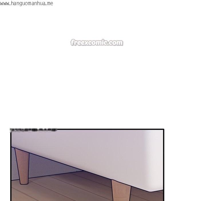 韩国漫画当狗不丢人/不如当条狗韩漫_当狗不丢人/不如当条狗-第42话在线免费阅读-韩国漫画-第126张图片