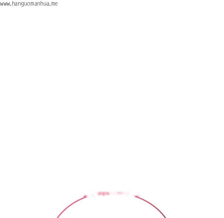 韩国漫画当狗不丢人/不如当条狗韩漫_当狗不丢人/不如当条狗-第44话在线免费阅读-韩国漫画-第171张图片