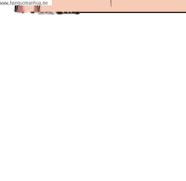 韩国漫画当狗不丢人/不如当条狗韩漫_当狗不丢人/不如当条狗-第43话在线免费阅读-韩国漫画-第110张图片