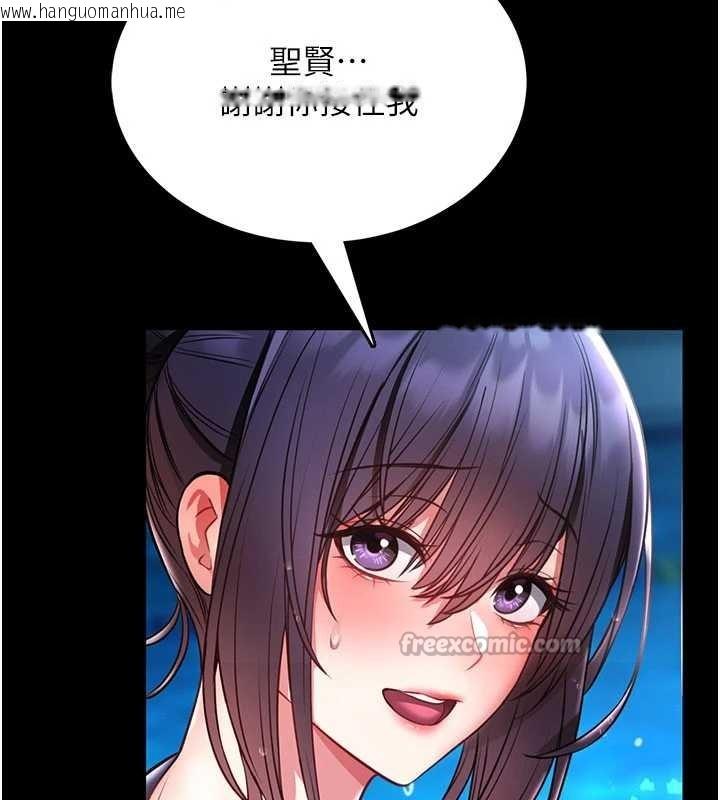 韩国漫画馆长是大野狼韩漫_馆长是大野狼-第5话-回荡在泳池的啪啪声在线免费阅读-韩国漫画-第224张图片