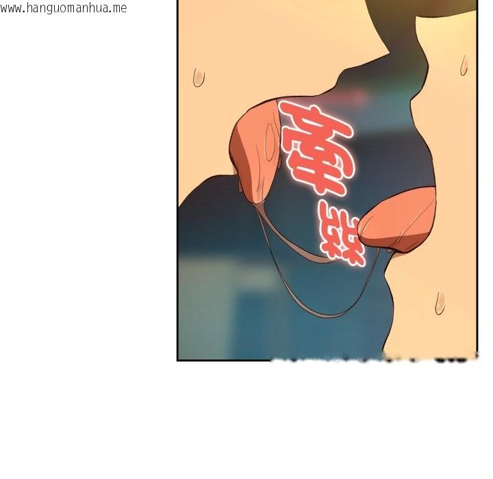 韩国漫画下班后的例行恋爱/下班后的秘密关系韩漫_下班后的例行恋爱/下班后的秘密关系-第94话在线免费阅读-韩国漫画-第44张图片