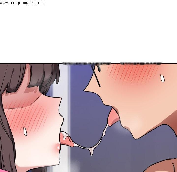 韩国漫画当狗不丢人/不如当条狗韩漫_当狗不丢人/不如当条狗-第43话在线免费阅读-韩国漫画-第39张图片