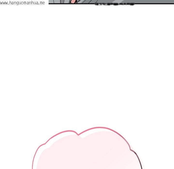 韩国漫画当狗不丢人/不如当条狗韩漫_当狗不丢人/不如当条狗-第42话在线免费阅读-韩国漫画-第30张图片