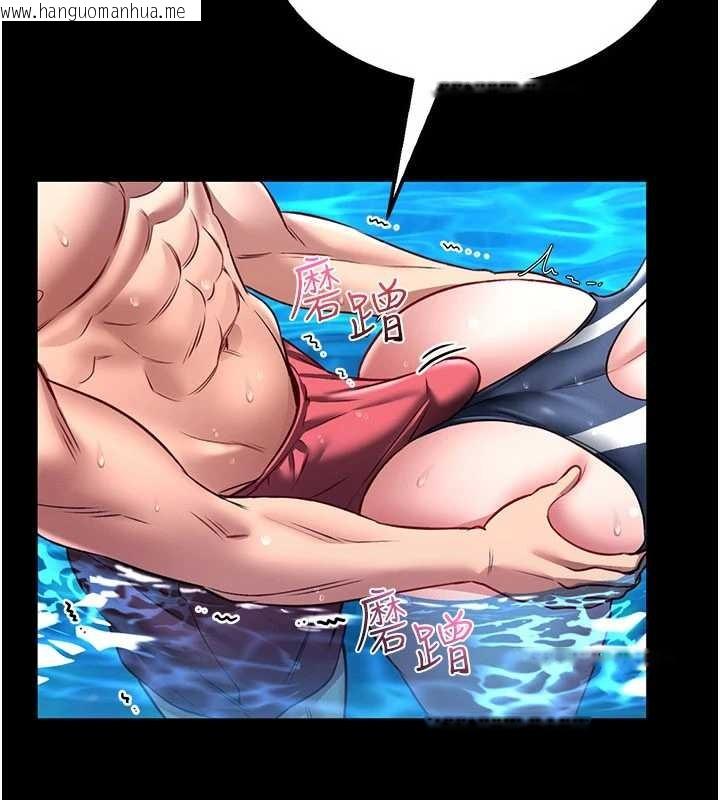 韩国漫画馆长是大野狼韩漫_馆长是大野狼-第5话-回荡在泳池的啪啪声在线免费阅读-韩国漫画-第240张图片