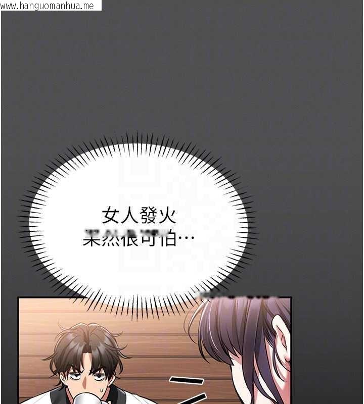 韩国漫画馆长是大野狼韩漫_馆长是大野狼-第2话-第一个会员是人妻房东在线免费阅读-韩国漫画-第131张图片