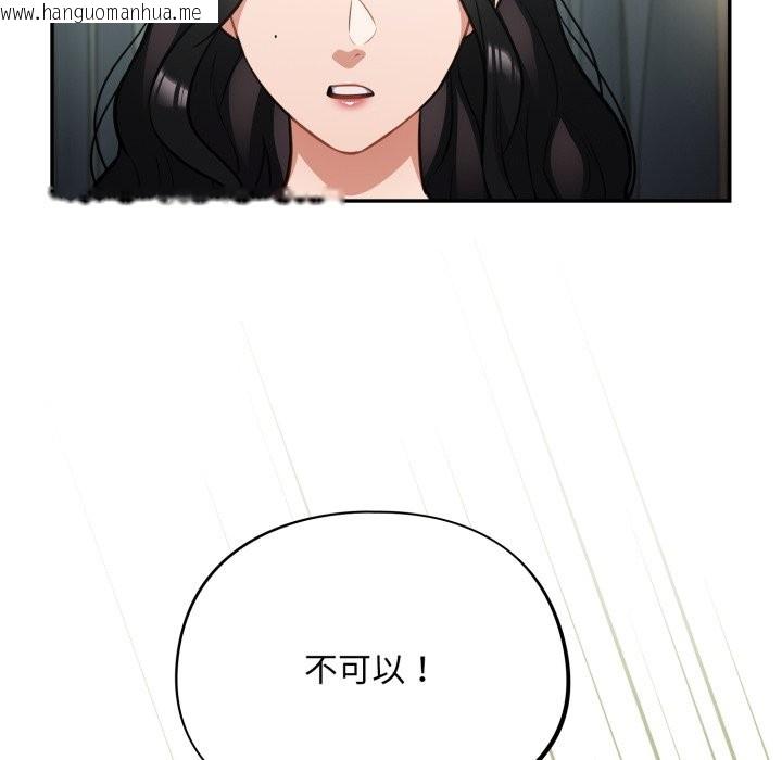 韩国漫画傻瓜病毒/傻傻病毒韩漫_傻瓜病毒/傻傻病毒-第59话在线免费阅读-韩国漫画-第66张图片