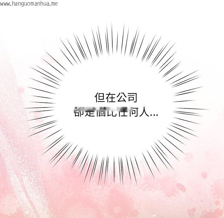 韩国漫画摸鱼生存指南/上班不要太认真韩漫_摸鱼生存指南/上班不要太认真-第35话在线免费阅读-韩国漫画-第54张图片