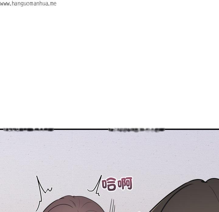 韩国漫画当狗不丢人/不如当条狗韩漫_当狗不丢人/不如当条狗-第43话在线免费阅读-韩国漫画-第104张图片