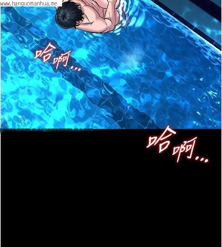 韩国漫画馆长是大野狼韩漫_馆长是大野狼-第7话-美女人妻的乳交几颗星?在线免费阅读-韩国漫画-第5张图片