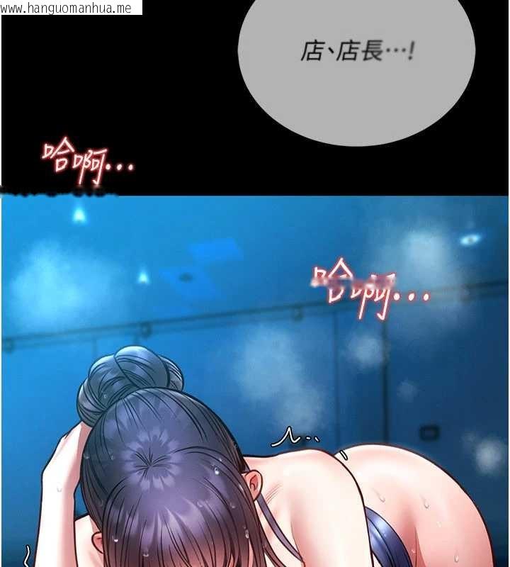 韩国漫画馆长是大野狼韩漫_馆长是大野狼-第7话-美女人妻的乳交几颗星?在线免费阅读-韩国漫画-第87张图片