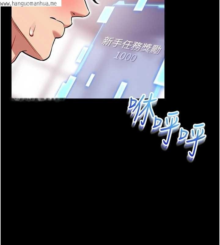 韩国漫画馆长是大野狼韩漫_馆长是大野狼-第2话-第一个会员是人妻房东在线免费阅读-韩国漫画-第37张图片