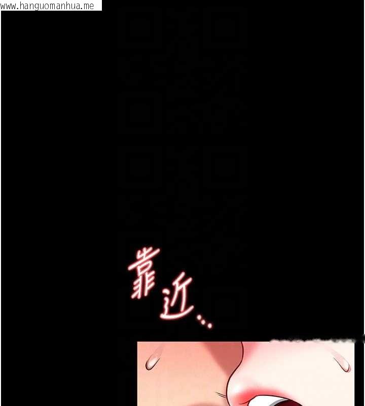 韩国漫画馆长是大野狼韩漫_馆长是大野狼-第6话-我用小穴来温暖你的肉棒在线免费阅读-韩国漫画-第108张图片