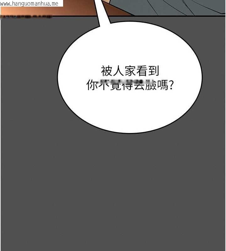 韩国漫画馆长是大野狼韩漫_馆长是大野狼-第2话-第一个会员是人妻房东在线免费阅读-韩国漫画-第121张图片