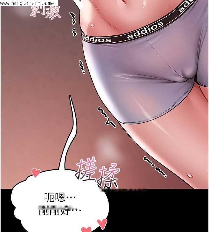 韩国漫画馆长是大野狼韩漫_馆长是大野狼-第2话-第一个会员是人妻房东在线免费阅读-韩国漫画-第295张图片