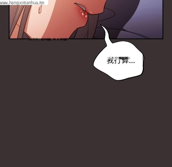 韩国漫画傻瓜病毒/傻傻病毒韩漫_傻瓜病毒/傻傻病毒-第59话在线免费阅读-韩国漫画-第121张图片