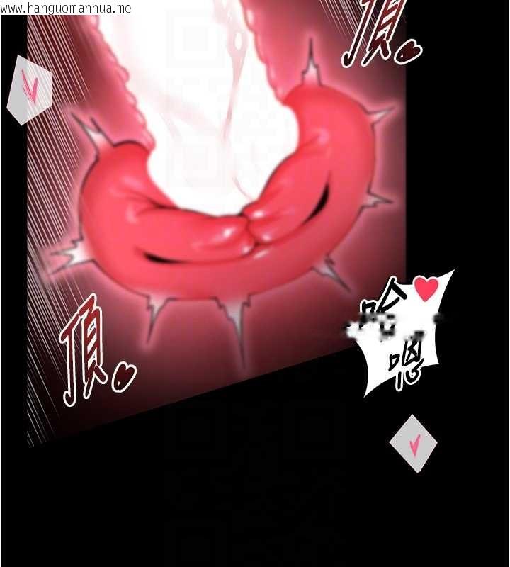 韩国漫画馆长是大野狼韩漫_馆长是大野狼-第6话-我用小穴来温暖你的肉棒在线免费阅读-韩国漫画-第87张图片