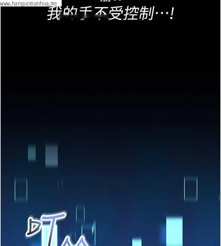 韩国漫画馆长是大野狼韩漫_馆长是大野狼-第2话-第一个会员是人妻房东在线免费阅读-韩国漫画-第47张图片