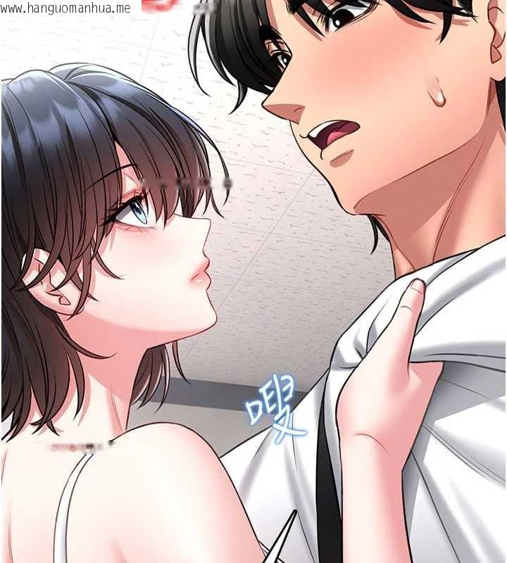 韩国漫画馆长是大野狼韩漫_馆长是大野狼-第5话-回荡在泳池的啪啪声在线免费阅读-韩国漫画-第85张图片