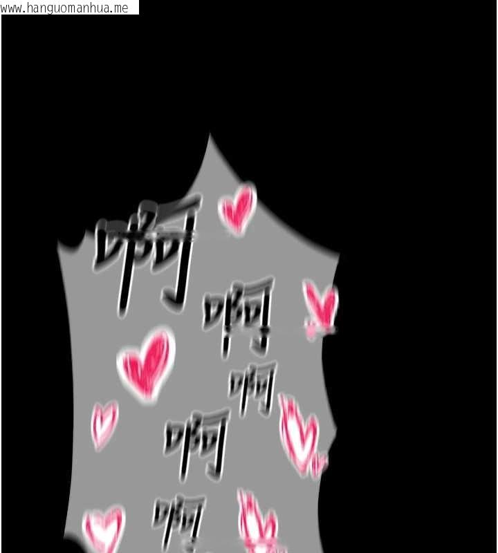 韩国漫画馆长是大野狼韩漫_馆长是大野狼-第6话-我用小穴来温暖你的肉棒在线免费阅读-韩国漫画-第43张图片