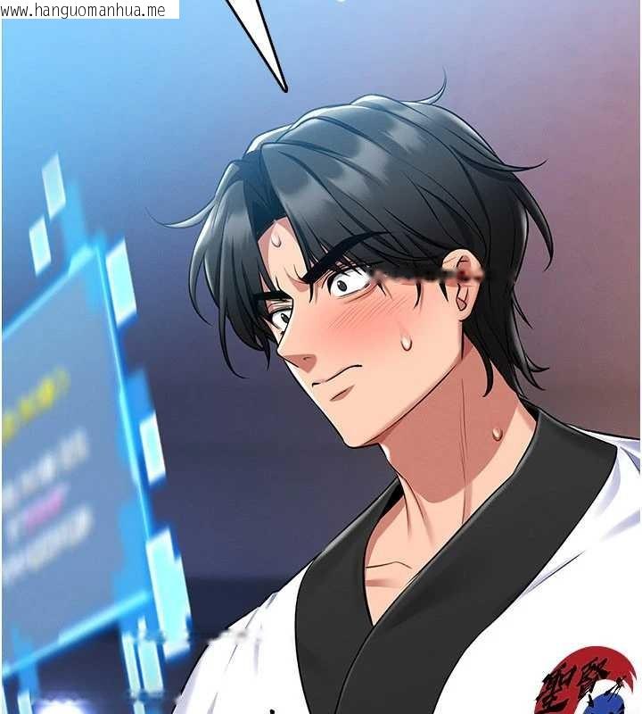 韩国漫画馆长是大野狼韩漫_馆长是大野狼-第2话-第一个会员是人妻房东在线免费阅读-韩国漫画-第231张图片