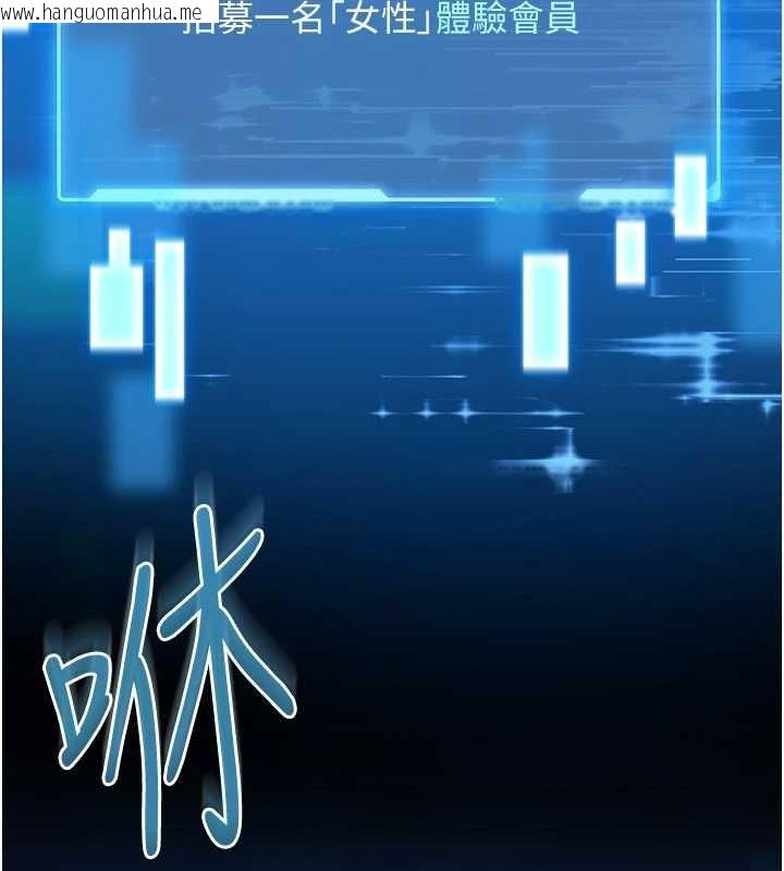 韩国漫画馆长是大野狼韩漫_馆长是大野狼-第2话-第一个会员是人妻房东在线免费阅读-韩国漫画-第13张图片