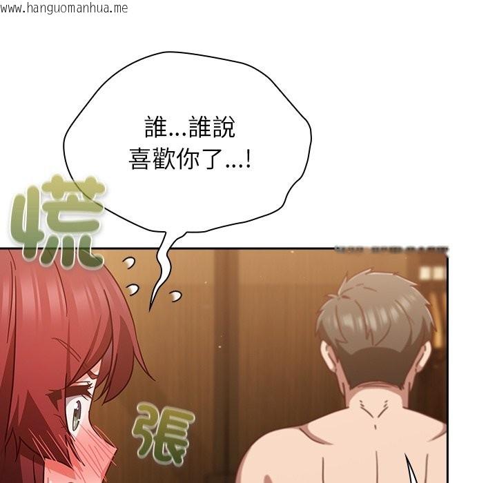 韩国漫画摸鱼生存指南/上班不要太认真韩漫_摸鱼生存指南/上班不要太认真-第35话在线免费阅读-韩国漫画-第8张图片