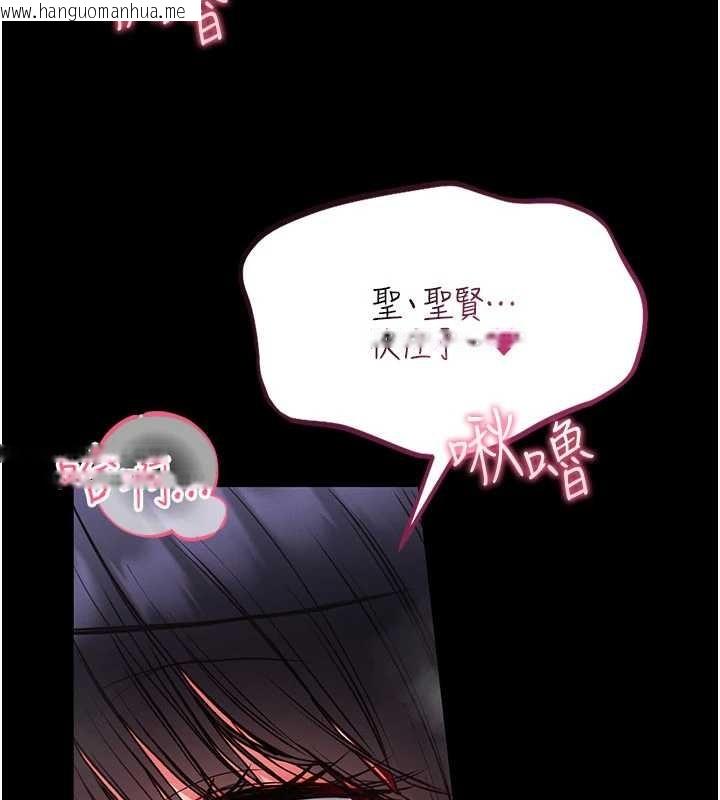 韩国漫画馆长是大野狼韩漫_馆长是大野狼-第7话-美女人妻的乳交几颗星?在线免费阅读-韩国漫画-第175张图片