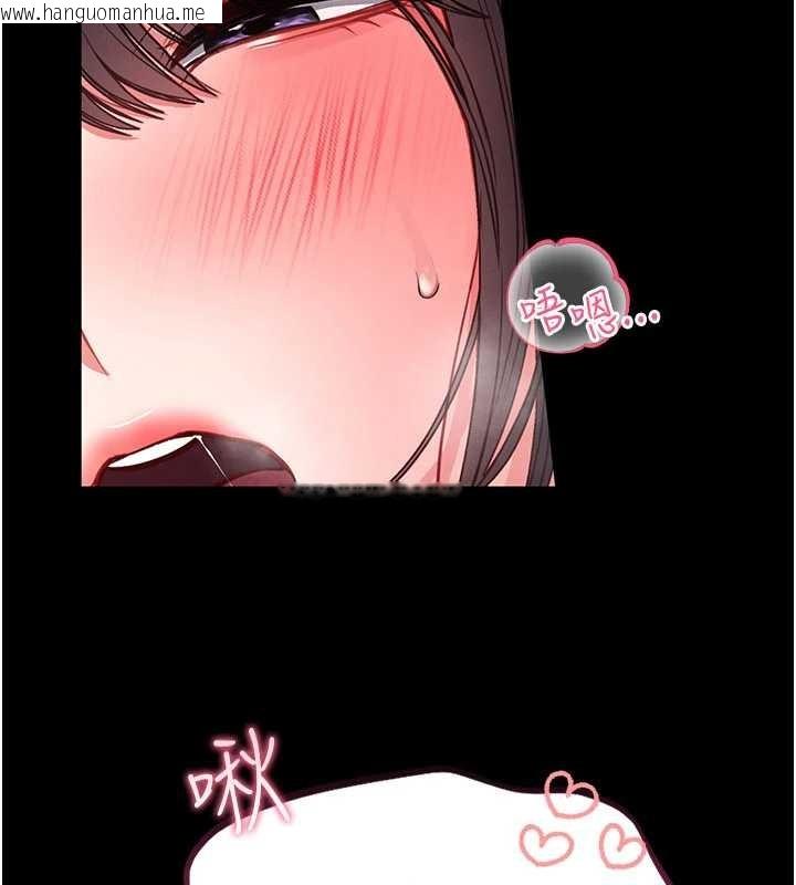 韩国漫画馆长是大野狼韩漫_馆长是大野狼-第7话-美女人妻的乳交几颗星?在线免费阅读-韩国漫画-第176张图片