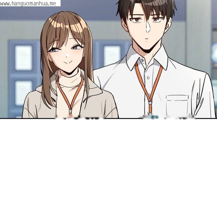 韩国漫画下班后的例行恋爱/下班后的秘密关系韩漫_下班后的例行恋爱/下班后的秘密关系-第94话在线免费阅读-韩国漫画-第117张图片