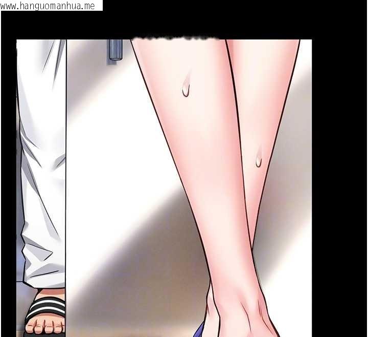 韩国漫画馆长是大野狼韩漫_馆长是大野狼-第3话-唤醒女性本能的情欲按摩在线免费阅读-韩国漫画-第66张图片