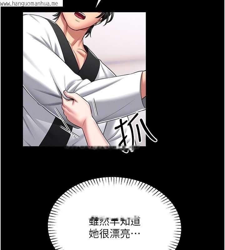 韩国漫画馆长是大野狼韩漫_馆长是大野狼-第5话-回荡在泳池的啪啪声在线免费阅读-韩国漫画-第75张图片