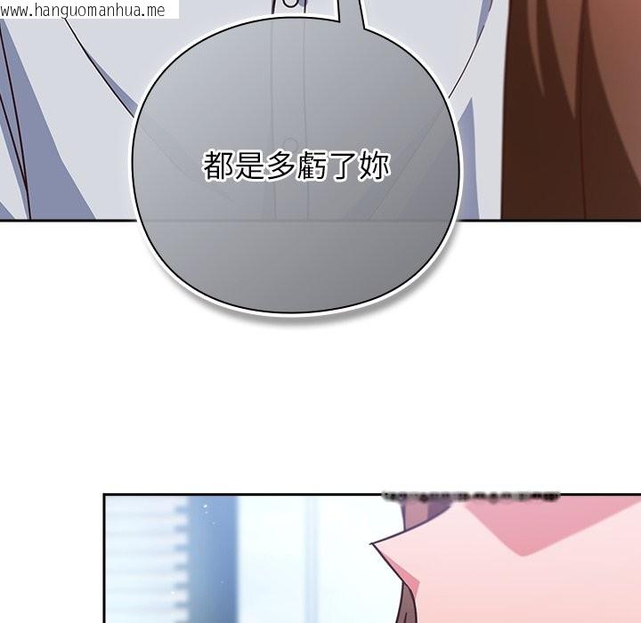 韩国漫画摸鱼生存指南/上班不要太认真韩漫_摸鱼生存指南/上班不要太认真-第36话在线免费阅读-韩国漫画-第64张图片