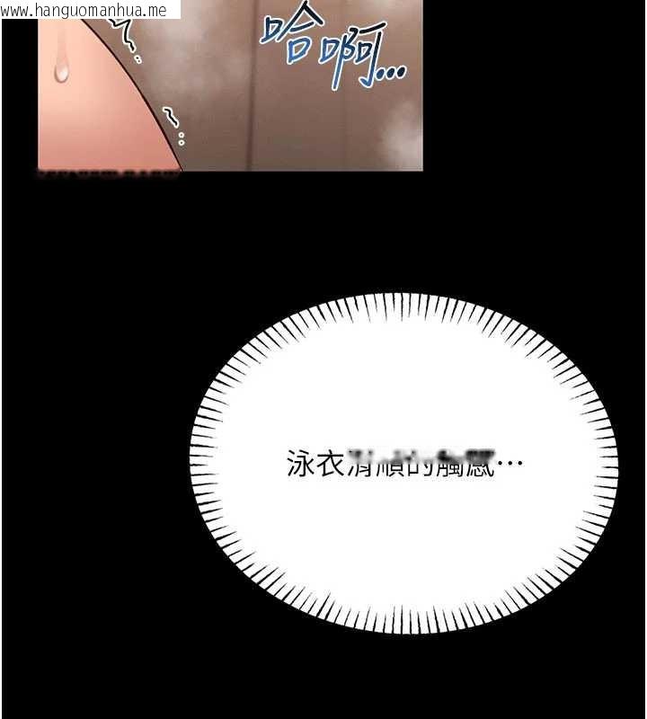 韩国漫画馆长是大野狼韩漫_馆长是大野狼-第7话-美女人妻的乳交几颗星?在线免费阅读-韩国漫画-第156张图片