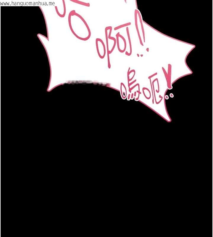 韩国漫画馆长是大野狼韩漫_馆长是大野狼-第6话-我用小穴来温暖你的肉棒在线免费阅读-韩国漫画-第157张图片