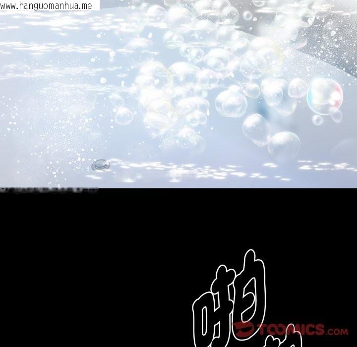 韩国漫画黑道X上班族/我身体里的那个家伙韩漫_黑道X上班族/我身体里的那个家伙-第47话在线免费阅读-韩国漫画-第48张图片