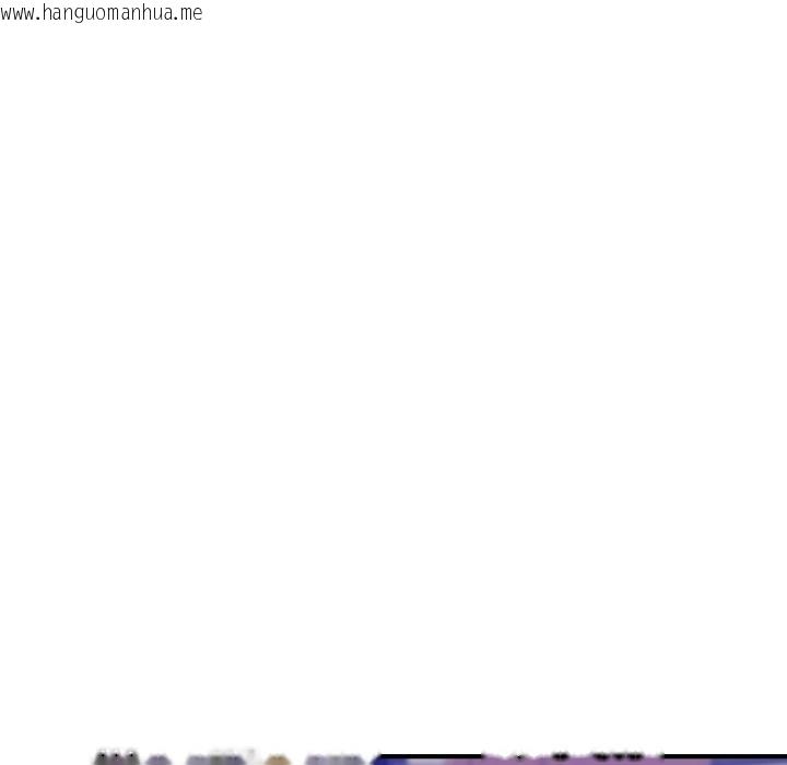 韩国漫画当狗不丢人/不如当条狗韩漫_当狗不丢人/不如当条狗-第44话在线免费阅读-韩国漫画-第10张图片