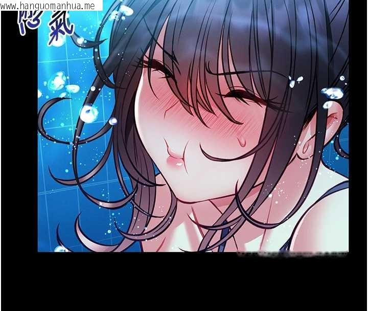 韩国漫画馆长是大野狼韩漫_馆长是大野狼-第6话-我用小穴来温暖你的肉棒在线免费阅读-韩国漫画-第204张图片