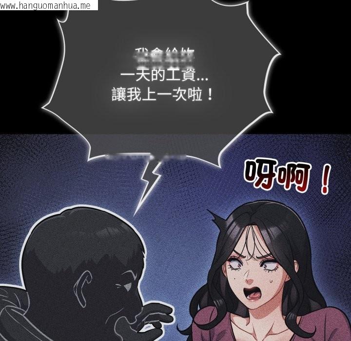 韩国漫画傻瓜病毒/傻傻病毒韩漫_傻瓜病毒/傻傻病毒-第59话在线免费阅读-韩国漫画-第88张图片